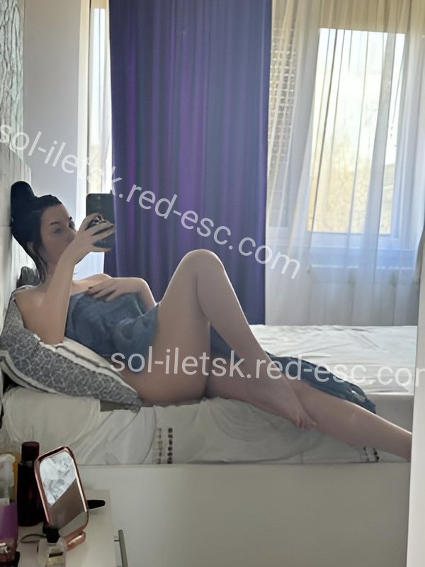 Амина — Миасс