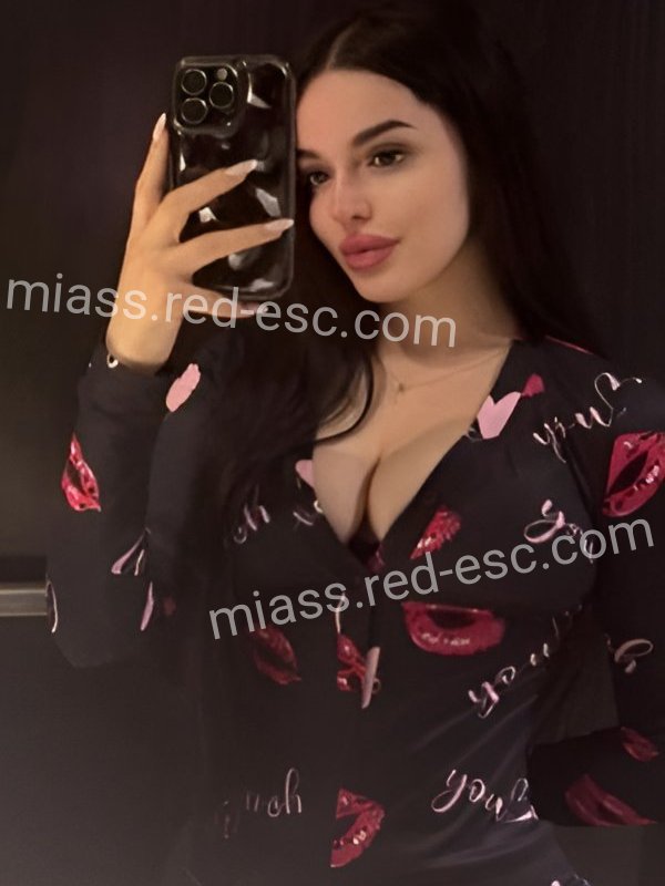 Соня — Миасс